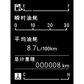 3.5”MONO TFT 240*320 仪表显示
